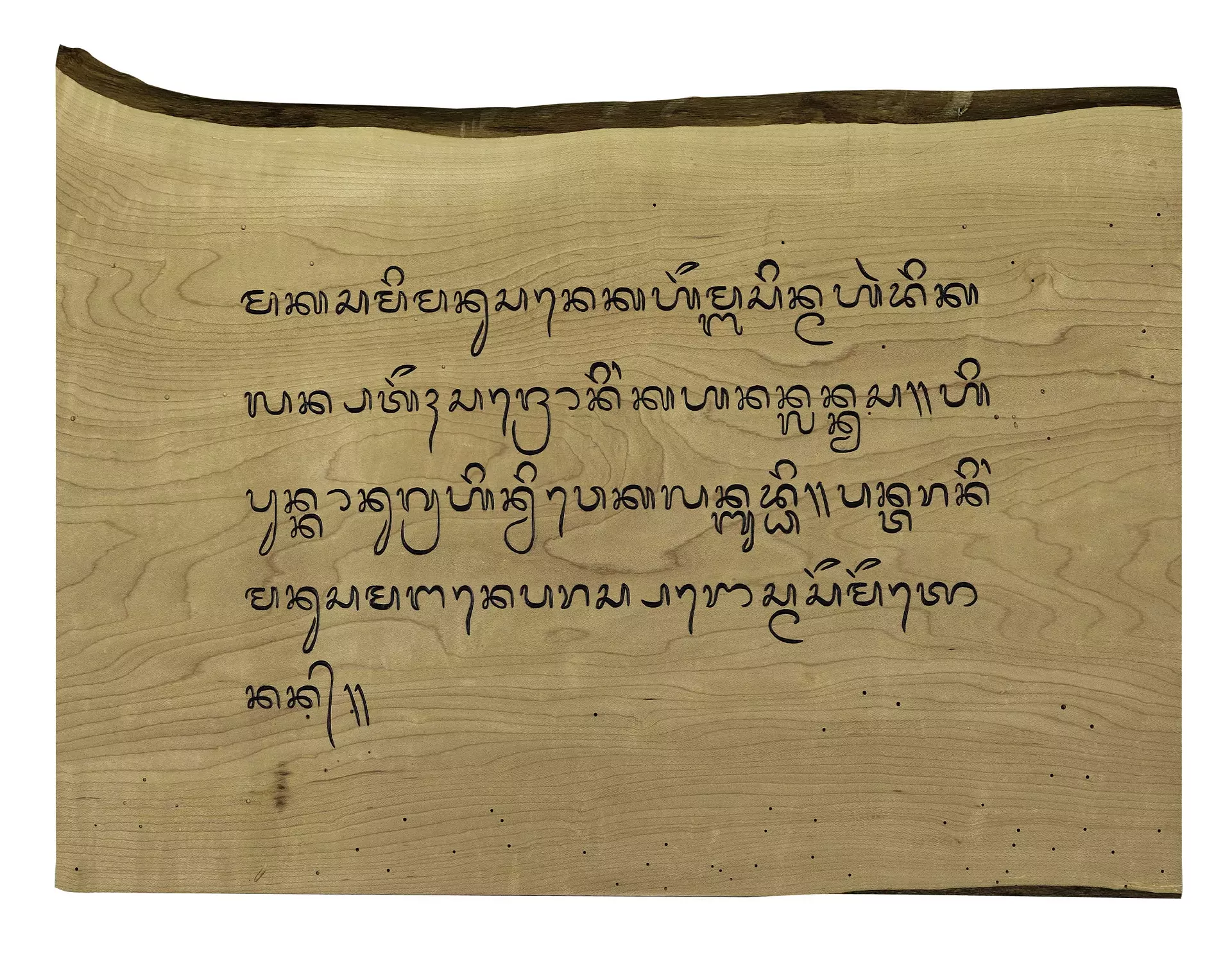Balinese script on Vermont maple by Tim Brookes