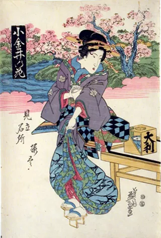 Image: 'Ukiyo-e to Shin Hanga'