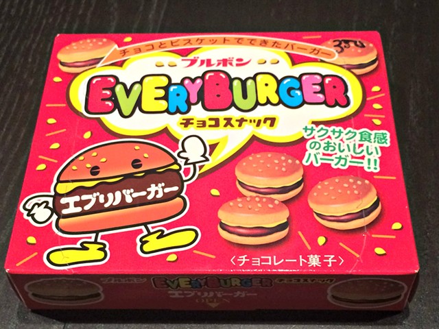 EveryBurger Japanese Candy: Bite-size sandwich cookies styled like  hamburgers.