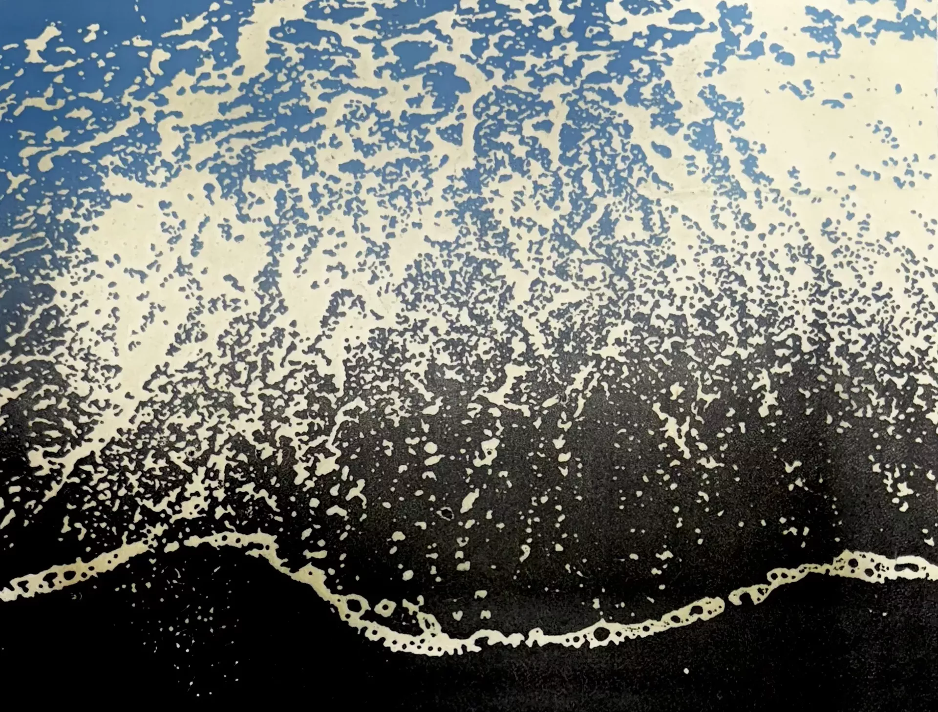 "Fundy Tide Pattern" by Sheri Hancock