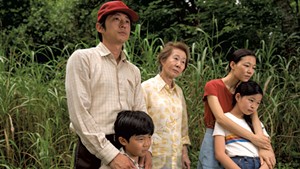 PROMISED LAND A family tries to wring a living from a rural Arkansas farm in Chung's evocative autobiographical drama.